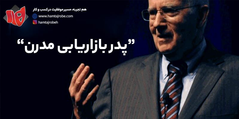 فرق بازاریابی و فروش، فرق بازاریابی و فروش