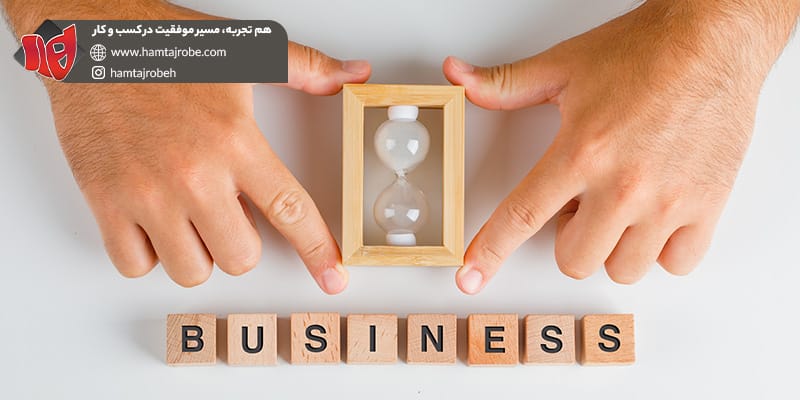 جذب سرمایه برای راه اندازی کسب و کار، جذب سرمایه برای راه اندازی کسب و کار